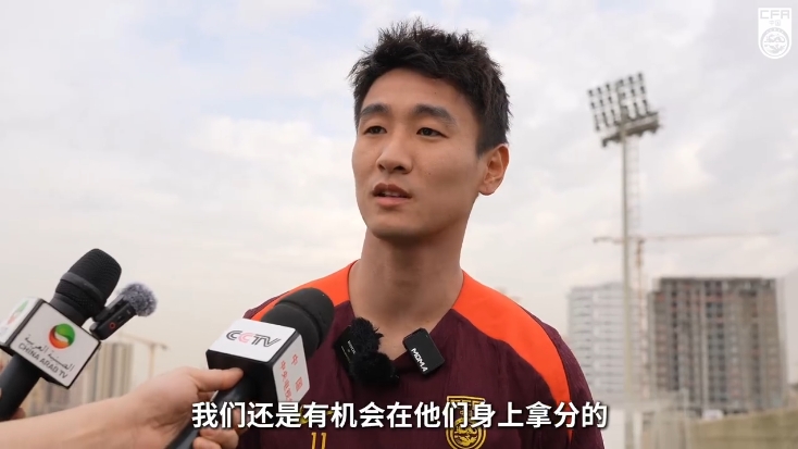韦世豪:沙特在这个组不算超一流,我们还是有机会在他们身上拿分